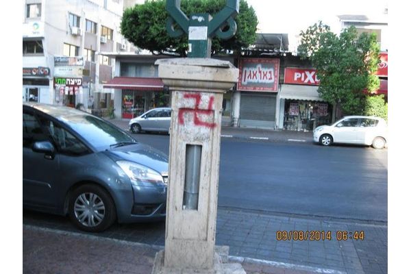 צילום אבי ת.