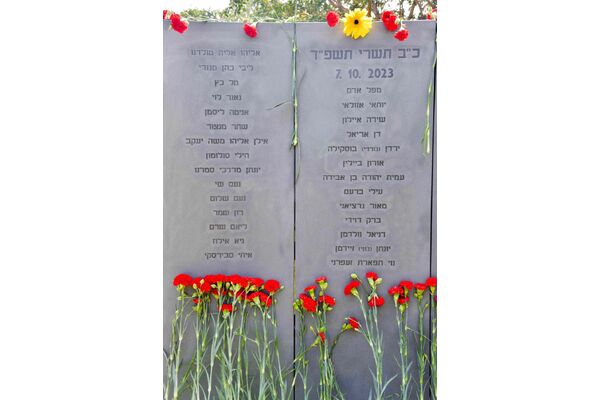 צילום: כפיר סיון