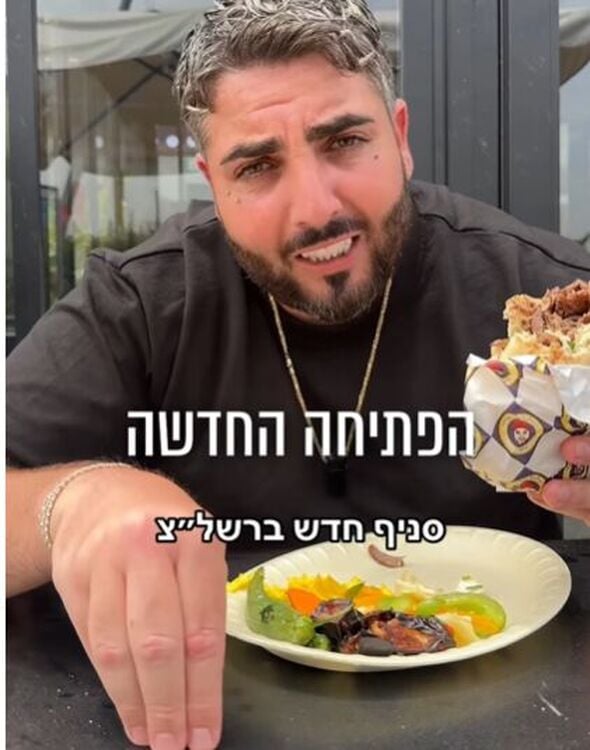 צילום מסך