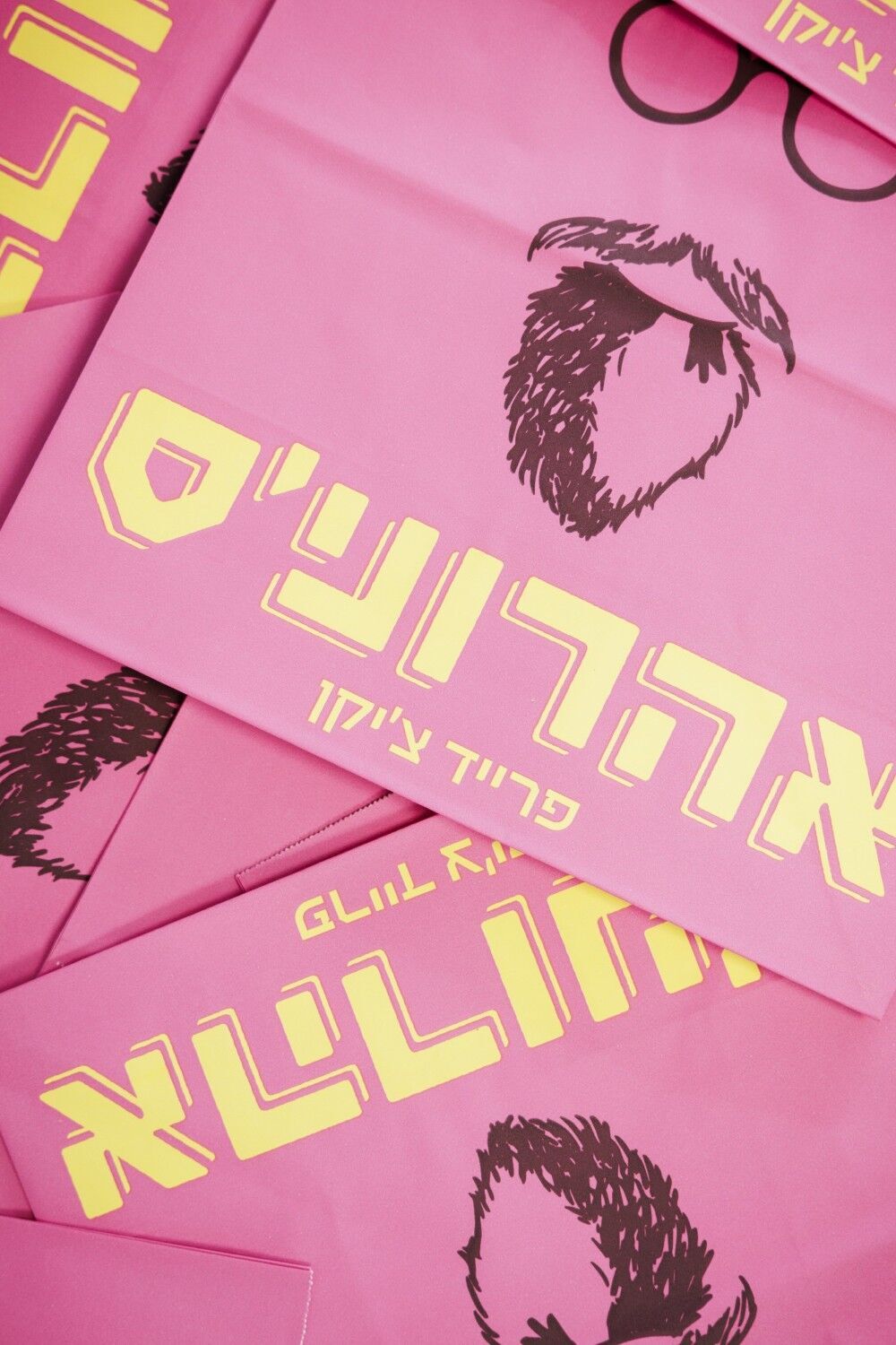צילום יחצ