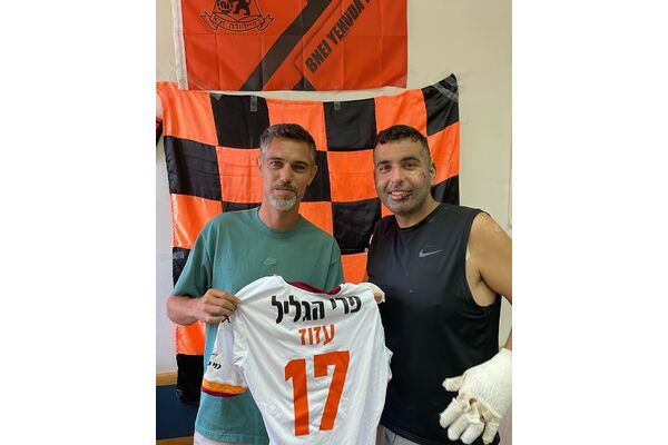 צילום מתוך דף הפייסבוק מועדון הכדורגל בני יהודה תל אביב