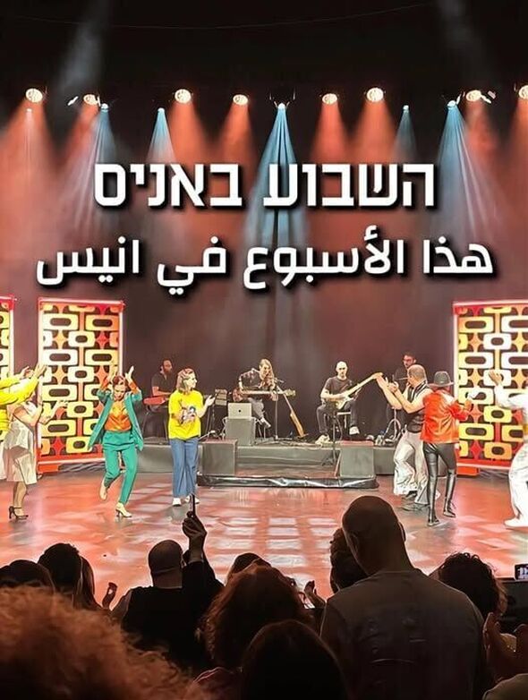צילום מתוך דף הפייסבוק מרכז תרבות אניס - المركز الثقافي انيس