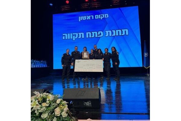 צילום מתוך דף הפייסבוק עיריית פתח תקווה