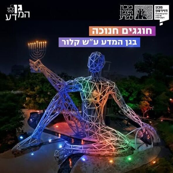 צילום מתוך דף הפייסבוק דוידסון און-ליין