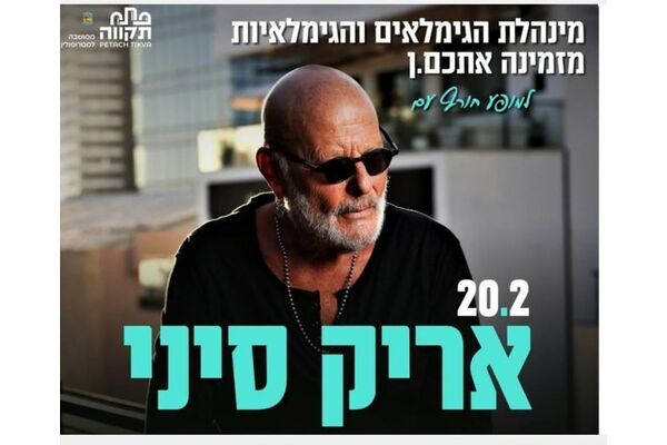 צילום מתוך דף הפייסבוק צדוק בן משה