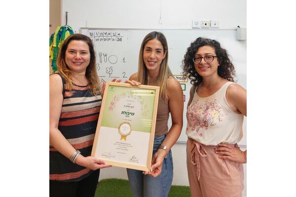 קרדיט: עיריית חולון