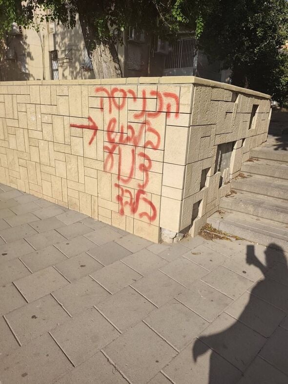צילום מתוך דף הפייסבוק קטי פיאסצקי - בת ים חופשית ודמוקרטית