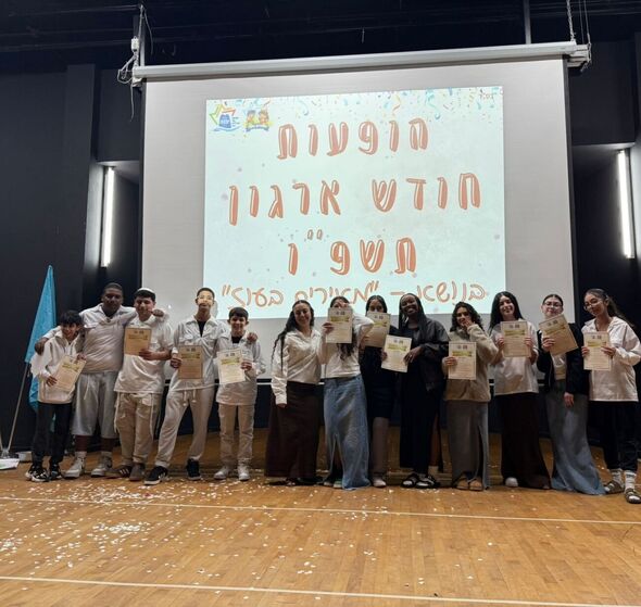 צילום מתוך דף הפייסבוק נוער יבנה