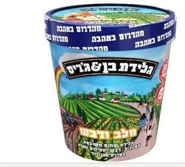 צילום מתוך דף הפייסבוק משרד הבריאות