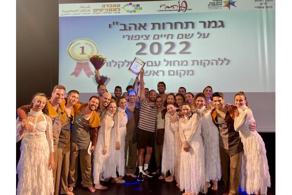 יח"צ