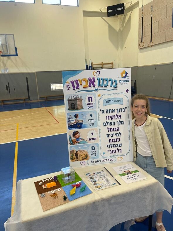 צילום מתוך דף הפייסבוק בית חינוך חמ"ד אמונים גבעתיים