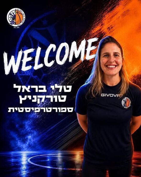 צילום מתוך דף הפייסבוק מכבי עירוני רמת גן - Maccabi Ironi Ramat Gan