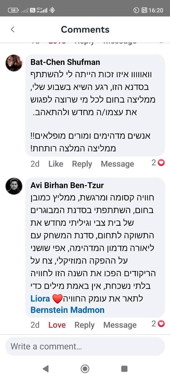 צילום מתוך דף הפייסבוק Beit Zvi בית צבי