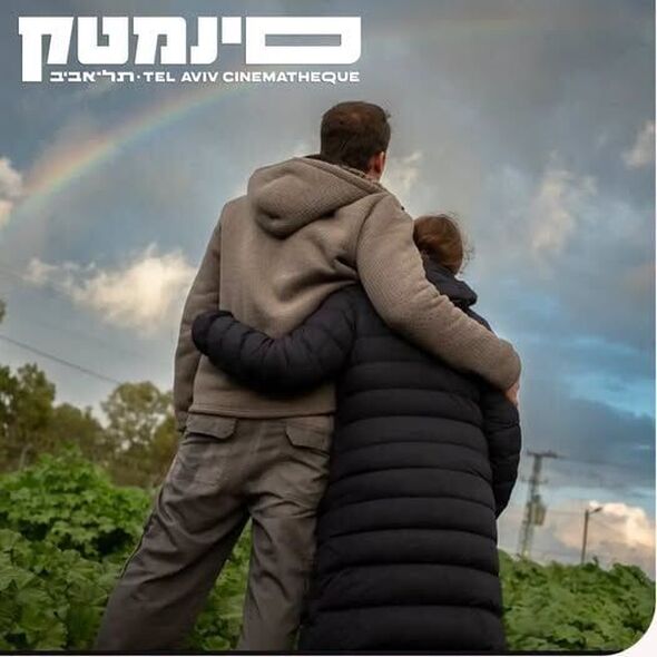 צילום מתוך דף הפייסבוק סינמטק תל אביב