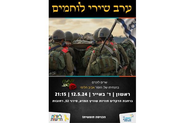צילום מתוך דף הפייסבוק חוויות שוויץ המדע