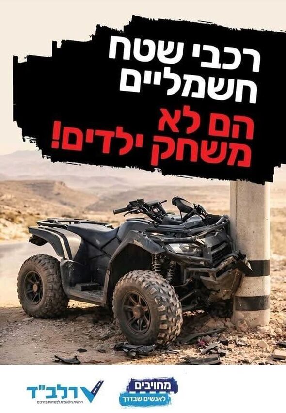 צילום מתוך דף הפייסבוק עיריית פתח תקווה
