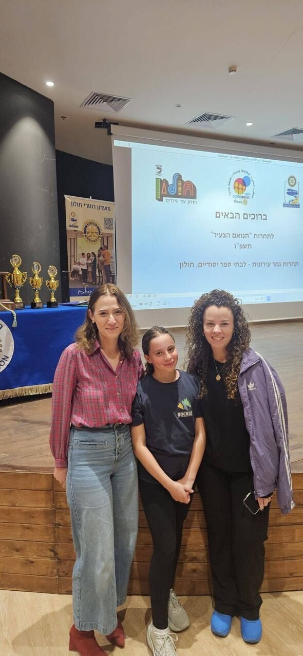 צילום:Hagar Daniel