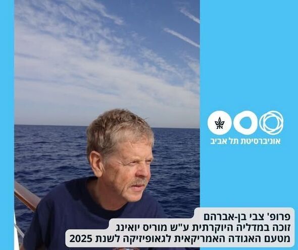 צילום מתוך דף הפייסבוק אוניברסיטת תל-אביב