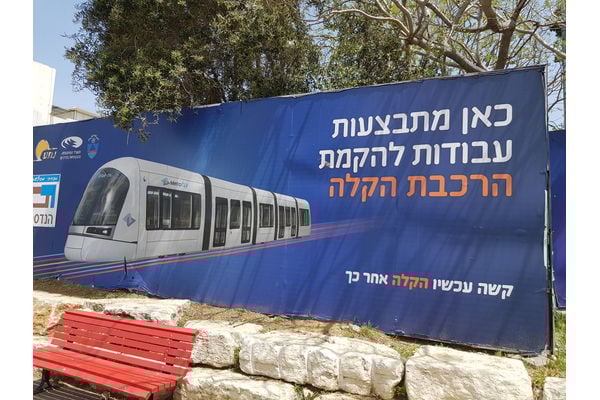 ע
