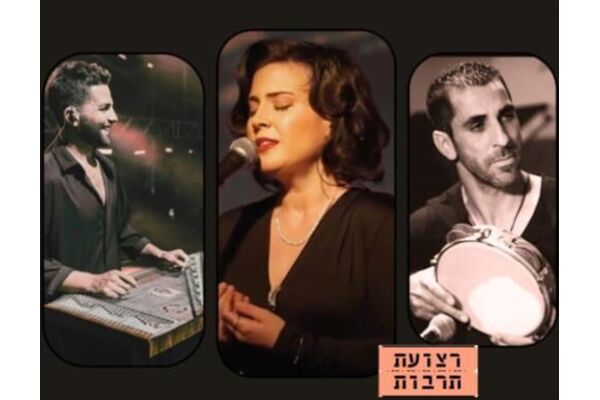 צילומים: צילוםתמר : שניר קציר
