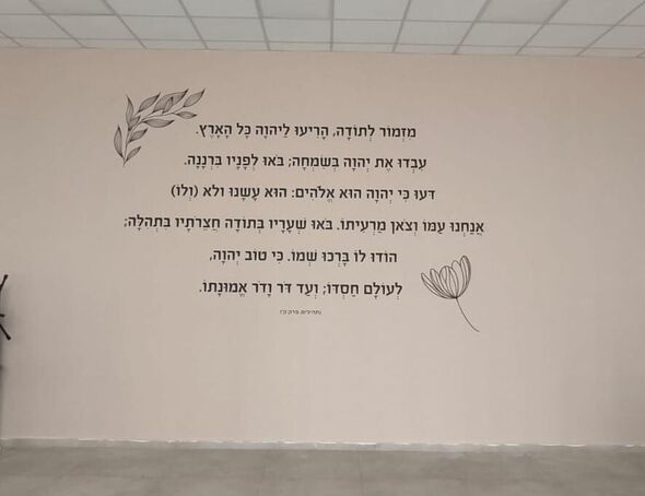 צילום מתוך דף הפייסבוק חיים גורן
