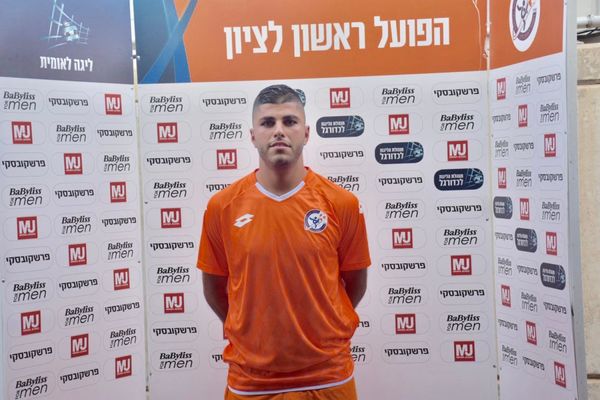 גיל יצחק