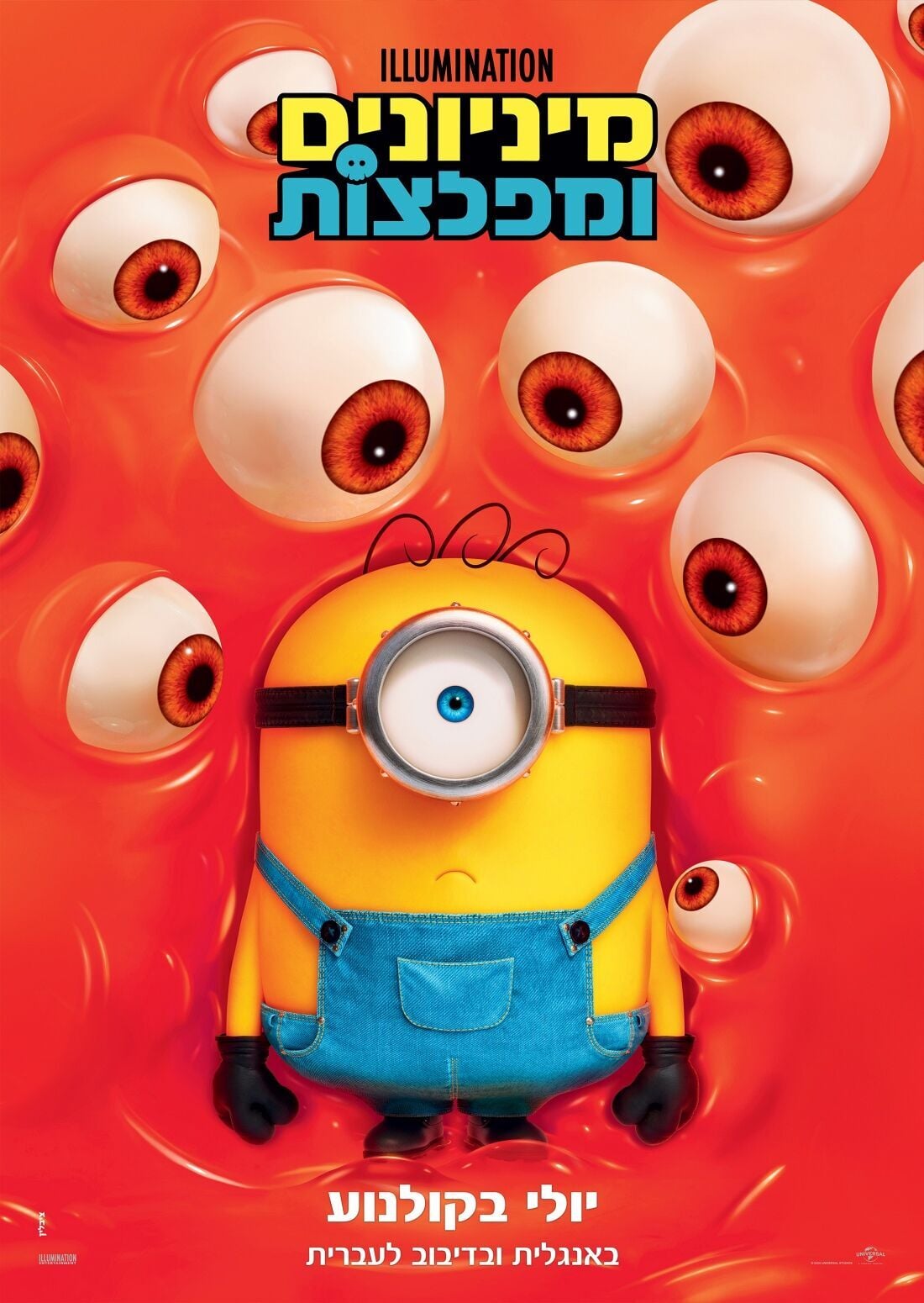 צילום יחצ