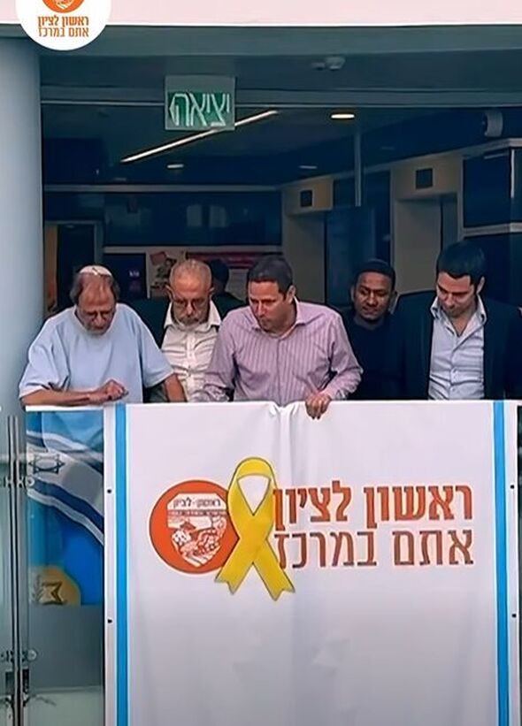 צילום מסך