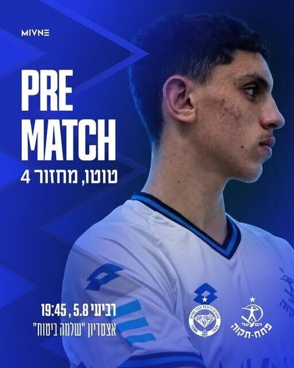 צילום מתוך דף הפייסבוק מועדון הכדורגל הפועל 'מבנה' פתח-תקוה Hapoel 'Mivne' Petah Tikva FC