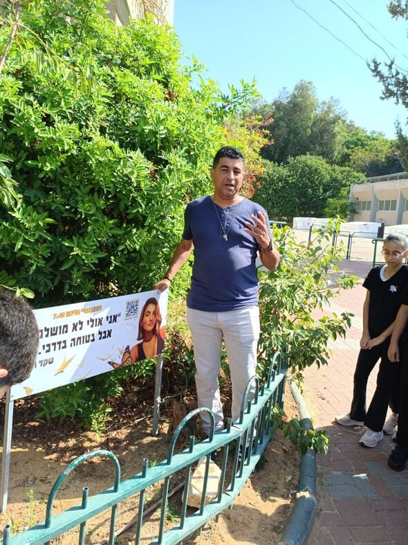 צילום מתוך דף הפייסבוק בית הספר בן צבי - נס ציונה