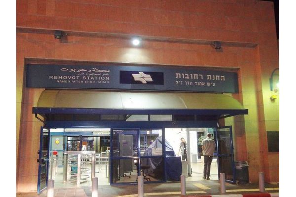 תמונת ארכיון