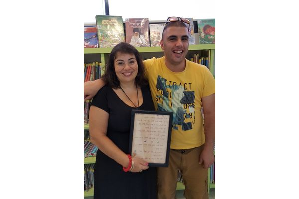 סיגל לוי ובן אדרי