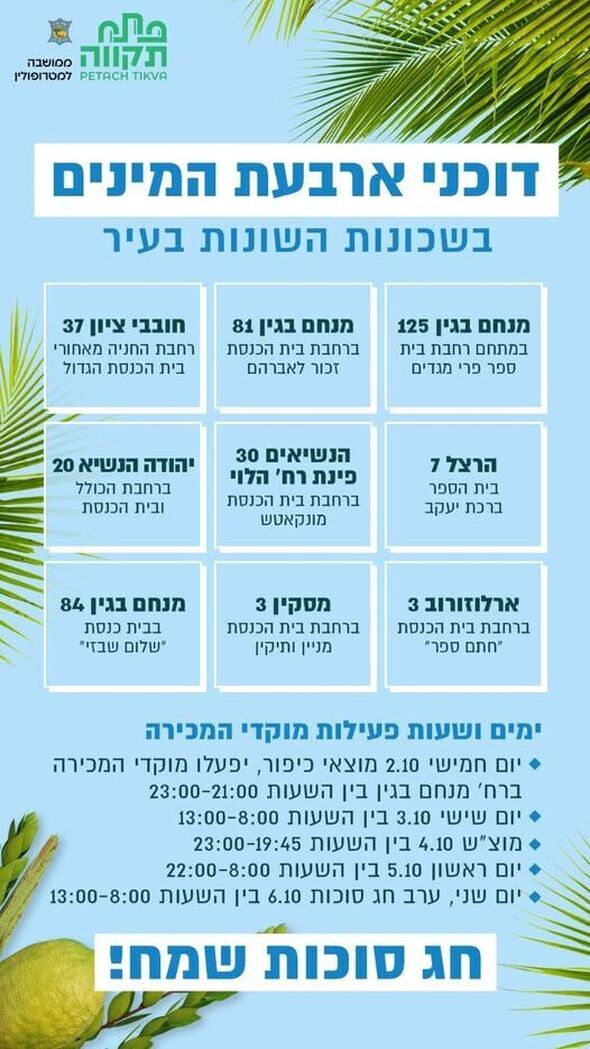 צילום מתוך דף הפייסבוק רמי גרינברג