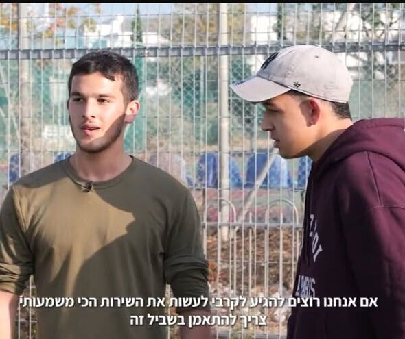 צילום מתוך דף הפייסבוק מחוז תל אביב - משרד החינוך