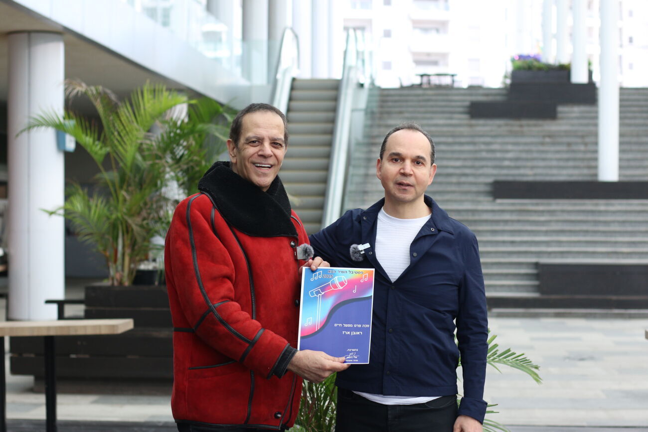 בתמונה ראובן ארז 