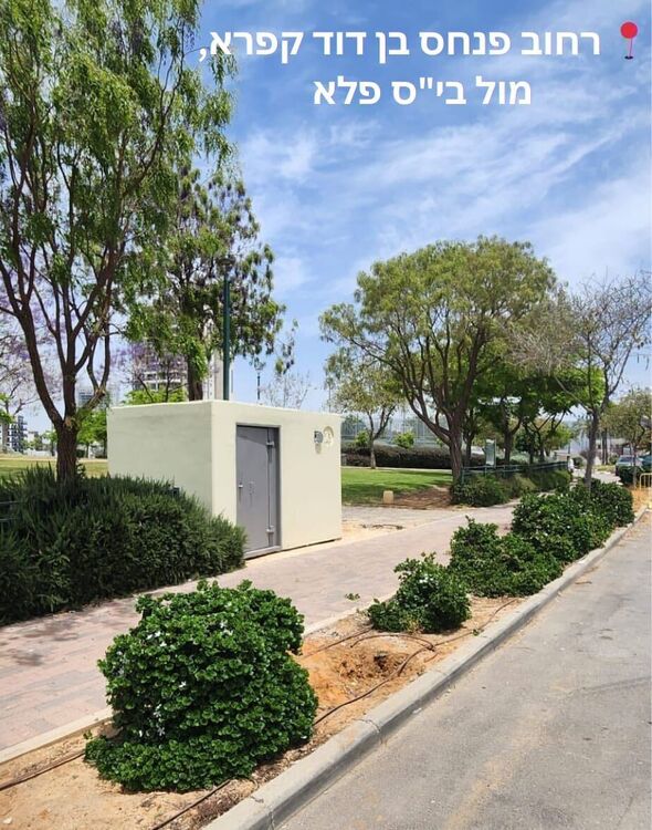 צילום מתוך דף הפייסבוק מתן דיל ראש העיר רחובות