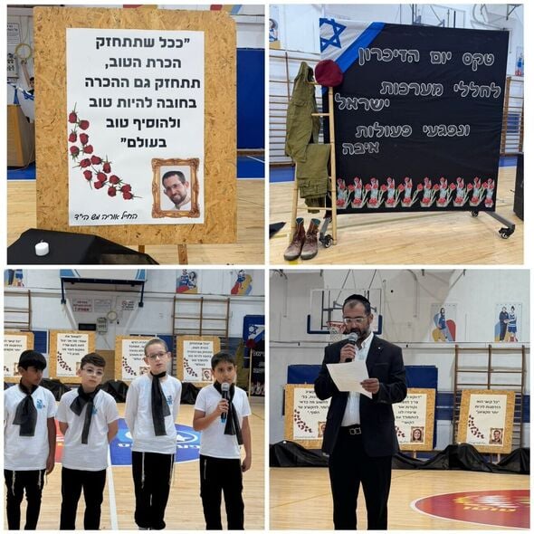 צילום מתוך דף הפייסבוק מעלות משולם