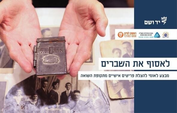 צילום מתוך דף הפייסבוק כותר ראשון
