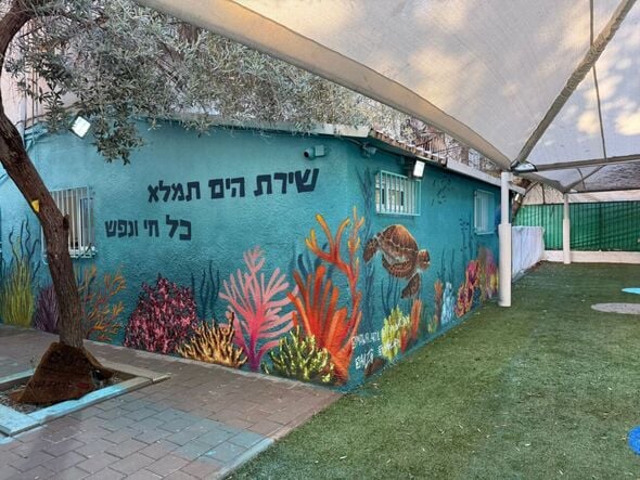 צילום: יעל בן דור