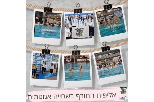 צילום מתוך דף הפייסבוק מועצה מקומית מזכרת בתיה