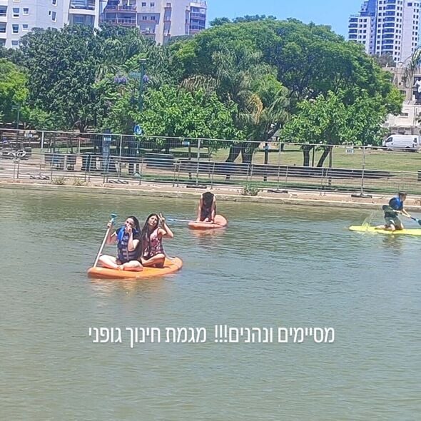 צילום:קריית החינוך השש שנתית "פארק המדע" נס ציונה