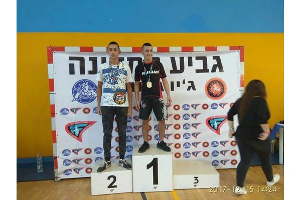 צילום: בית ספר מקיף י"ב המעיין