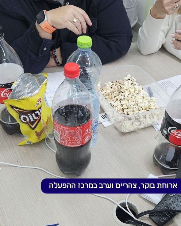 צילום:עיריית גבעתיים