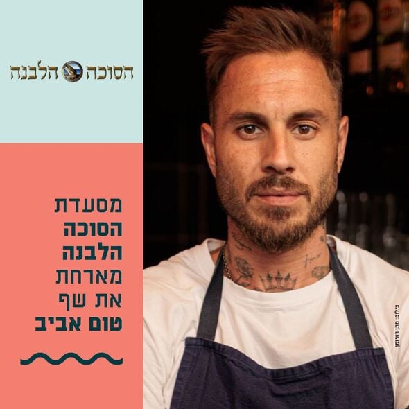 צילום:קרדיט צילום: קובי מהגר