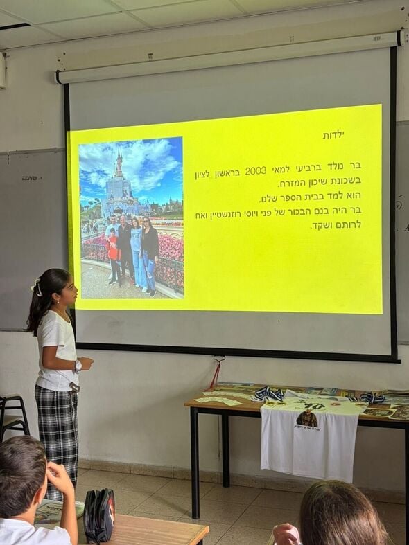 צילום מתוך דף הפייסבוק בית ספר רמז ראשון לציון