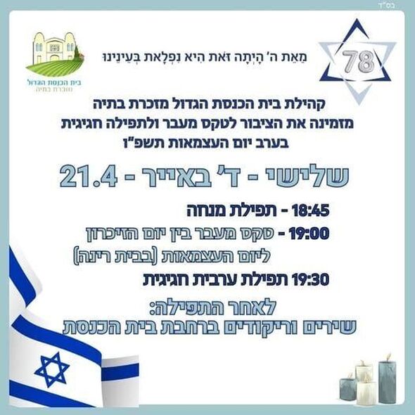 צילום מתוך דף הפייסבוק אפרת רובין-ברד