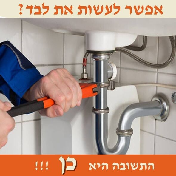 צילום מתוך דף הפייסבוק אקם - האגודה לקידום המחר Akam - The community for a better tomorrow