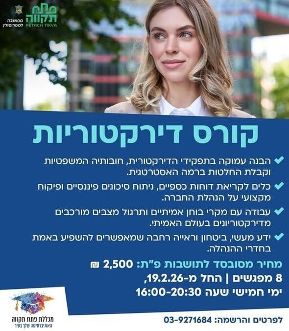 צילום מתוך דף הפייסבוק רמי גרינברג