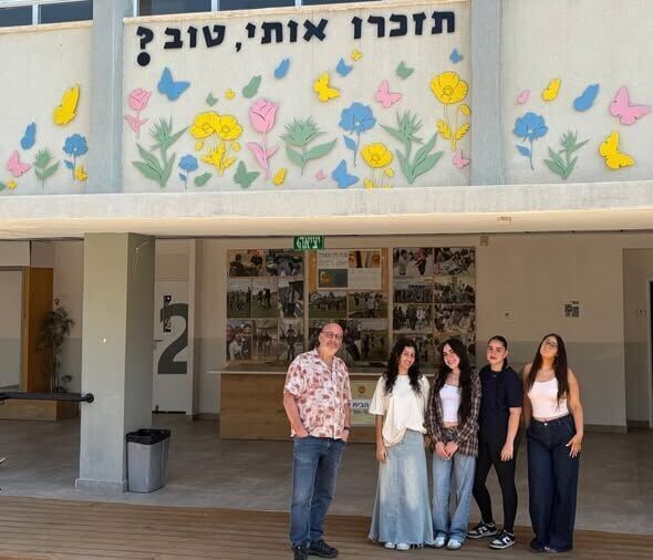צילום מתוך דף הפייסבוק מחוז תל אביב - משרד החינוך