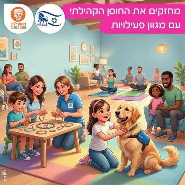 צילום מתוך דף הפייסבוק קניון הבאר